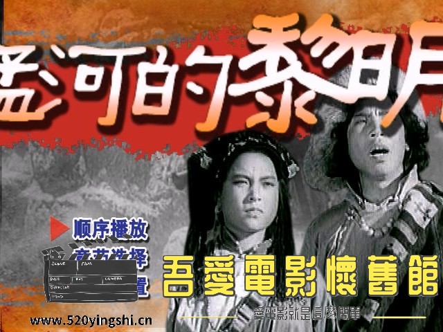 猛河的黎明_20230217_214114.970.jpg