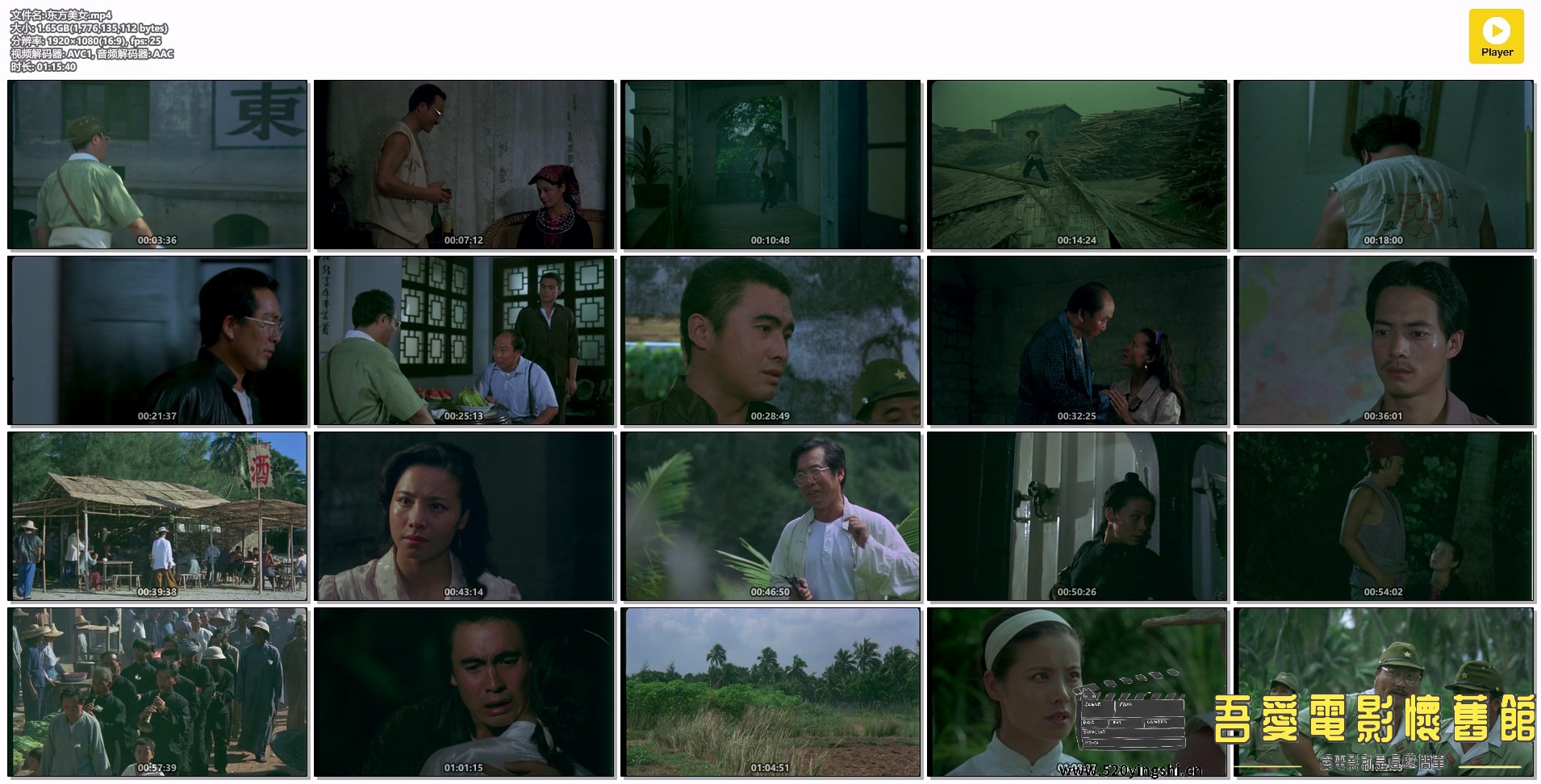 东方美女.mp4.jpg