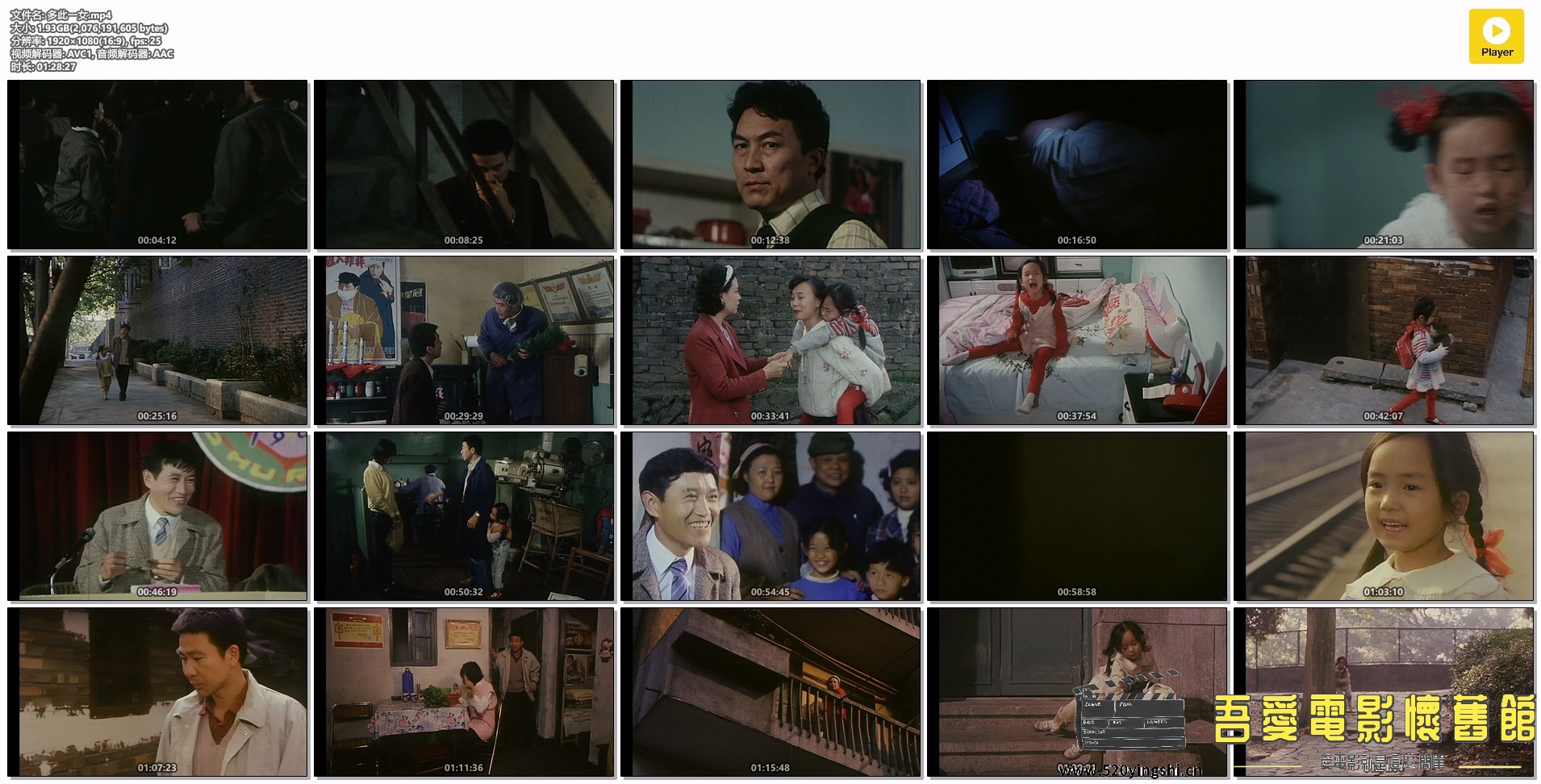 多此一女.mp4.jpg
