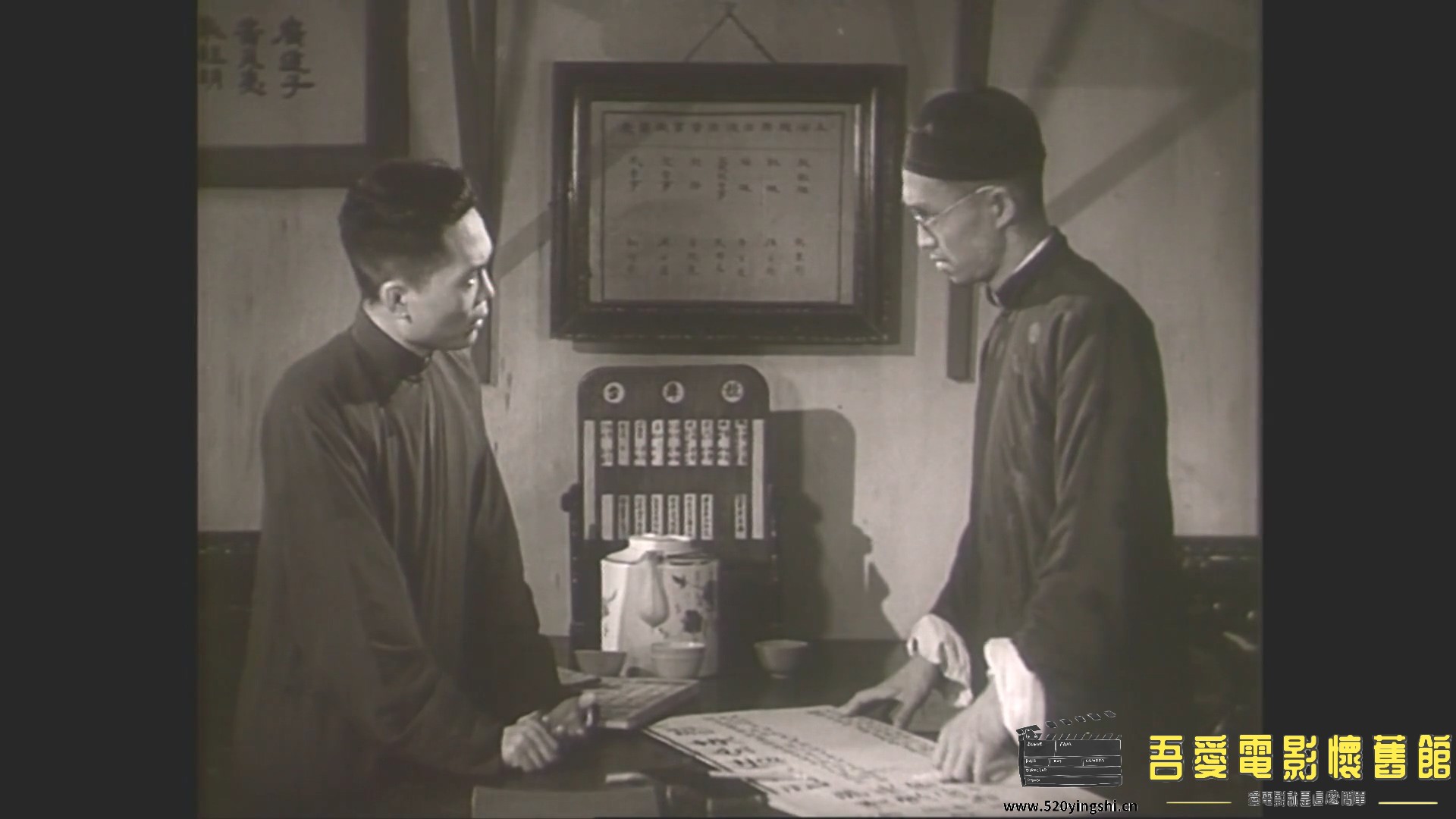 二百五小传.mp4_20230105_201843.751.jpg
