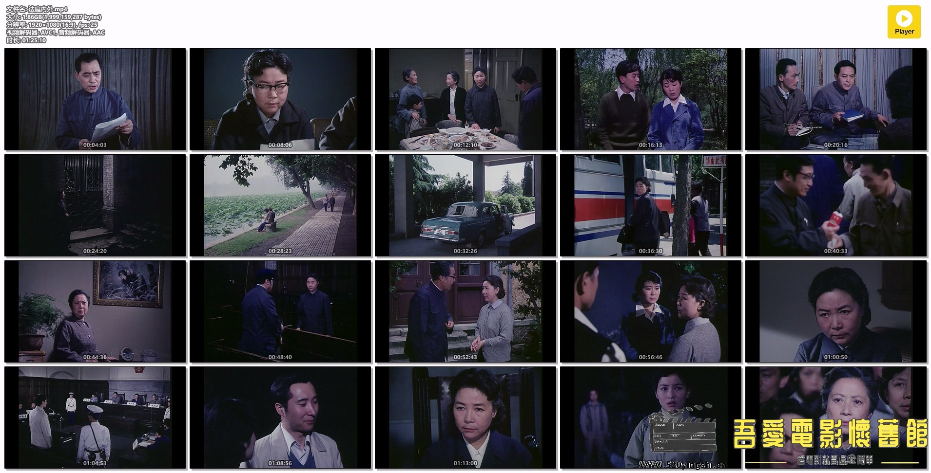 法庭内外.mp4.jpg