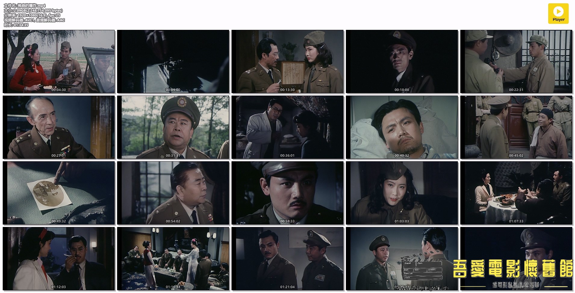 拂晓的爆炸.mp4.jpg