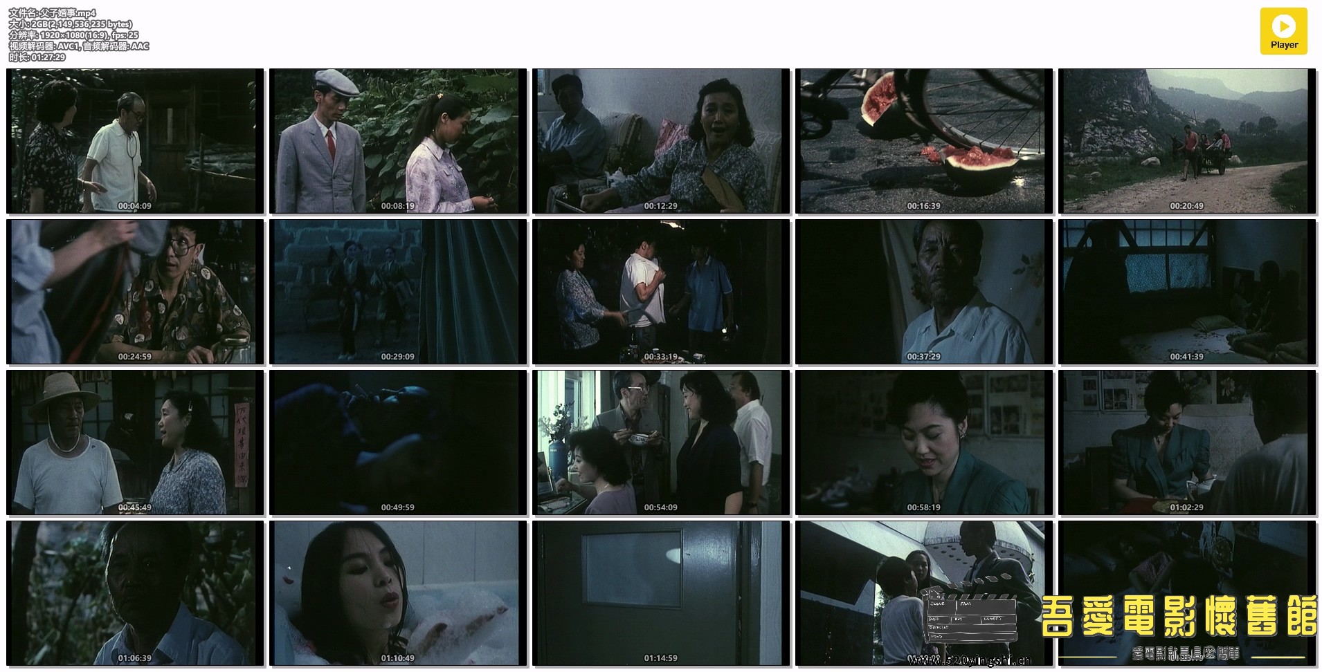 父子婚事.mp4.jpg