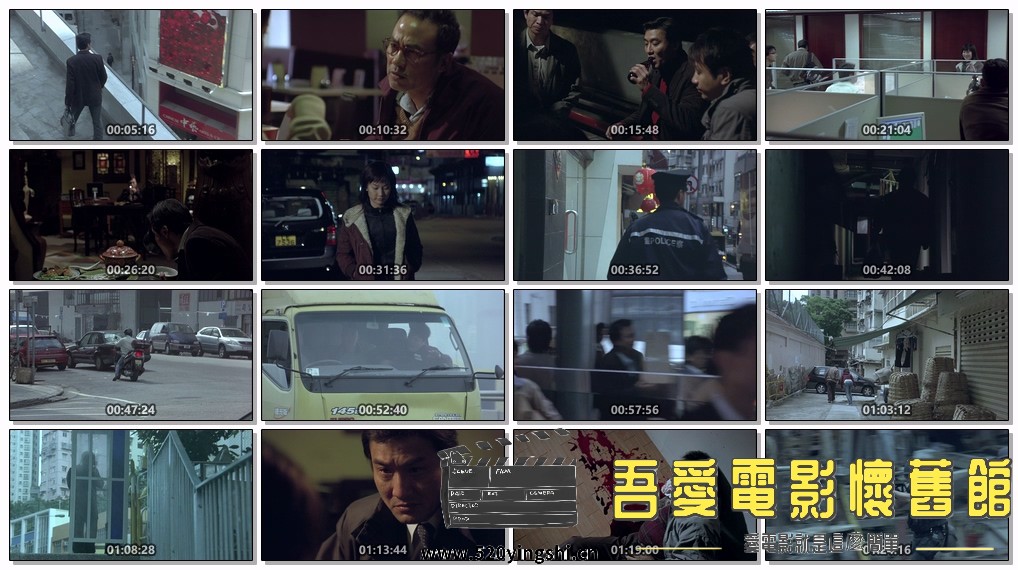 跟踪.2007.BDRip.Eye in the Sky.HKG.2Audio.HDS.mkv.jpg
