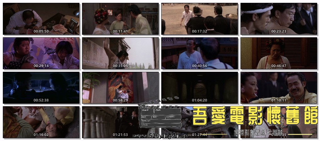 功夫.2004.BDRip.Kung Fu Hustle.USA.AC3..mkv.jpg