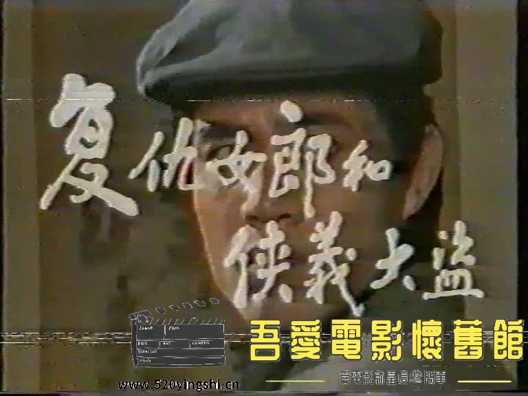 复仇女郎与侠义大盗-2023-02-20-23:35:34.843397.jpg
