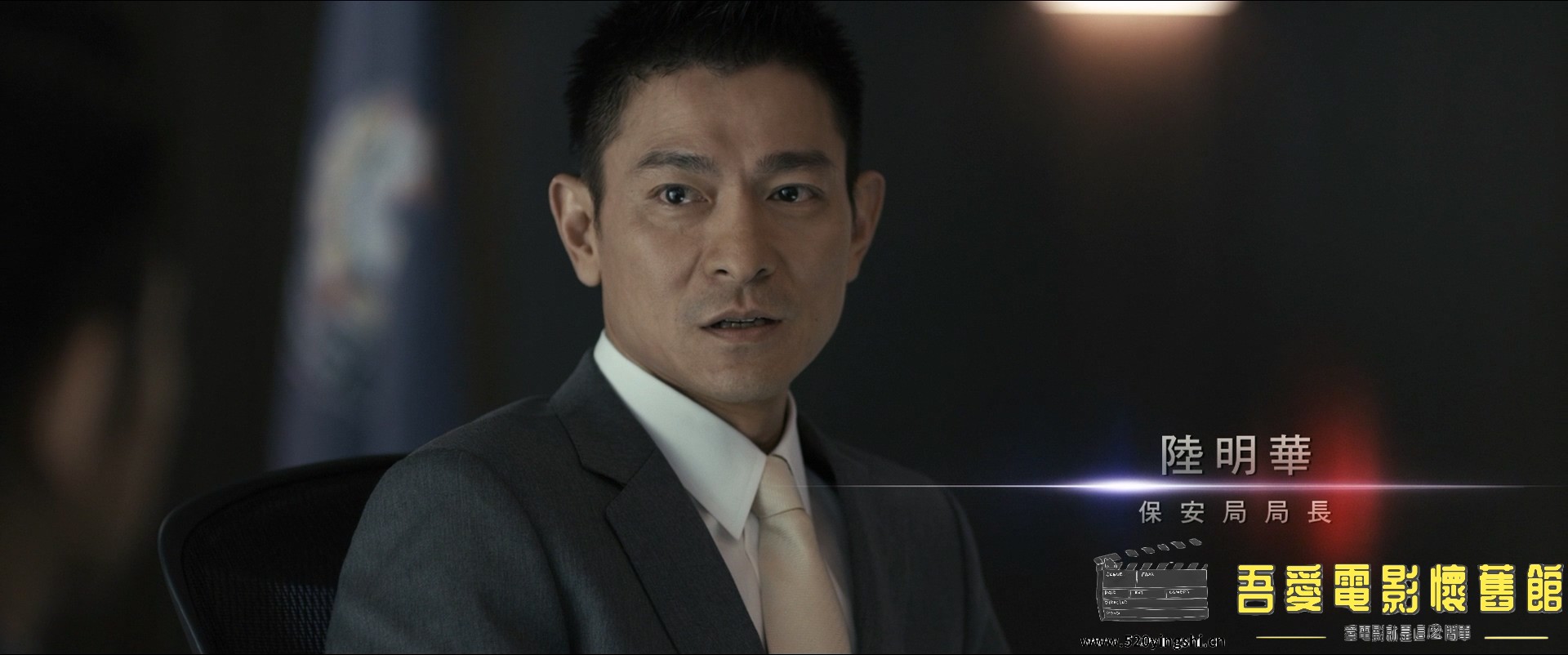 寒战.2012.BDRip.Cold War.HKG.2AC3.mkv_20230221_105057.648.jpg