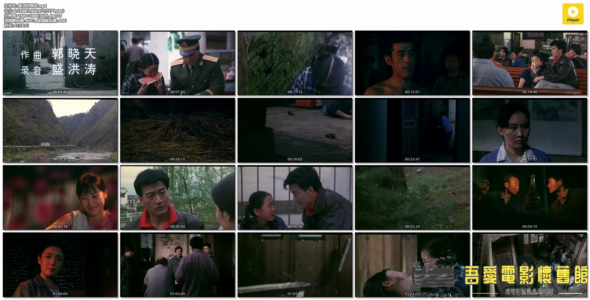 复活的罪恶.mp4.jpg