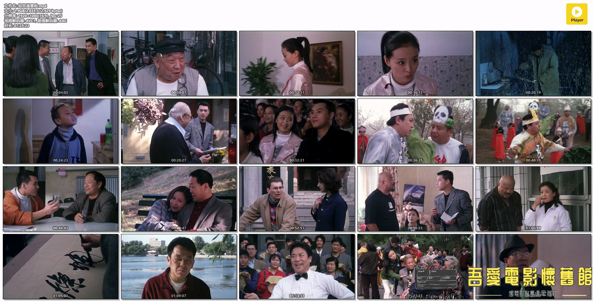 给您道喜啦.mp4.jpg