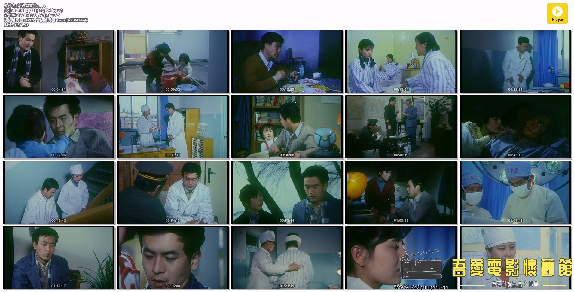 姑娘望着我.mp4.jpg