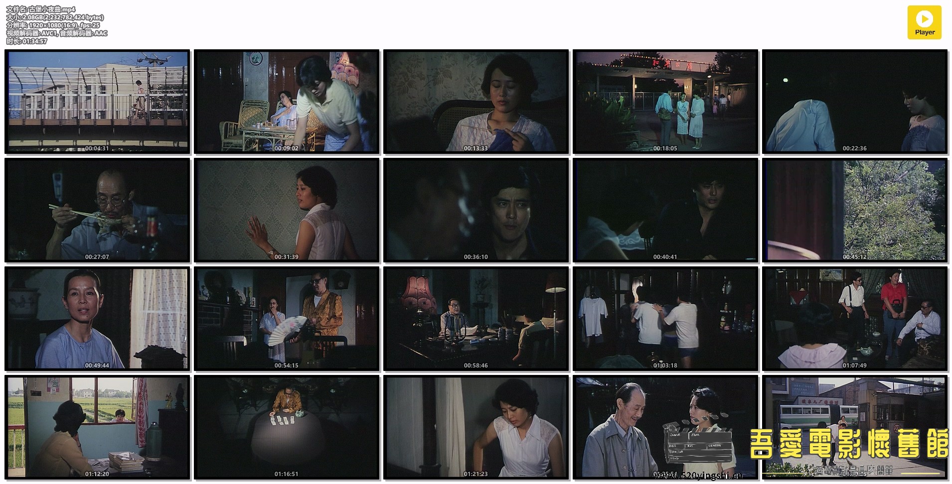 古堡小夜曲.mp4.jpg