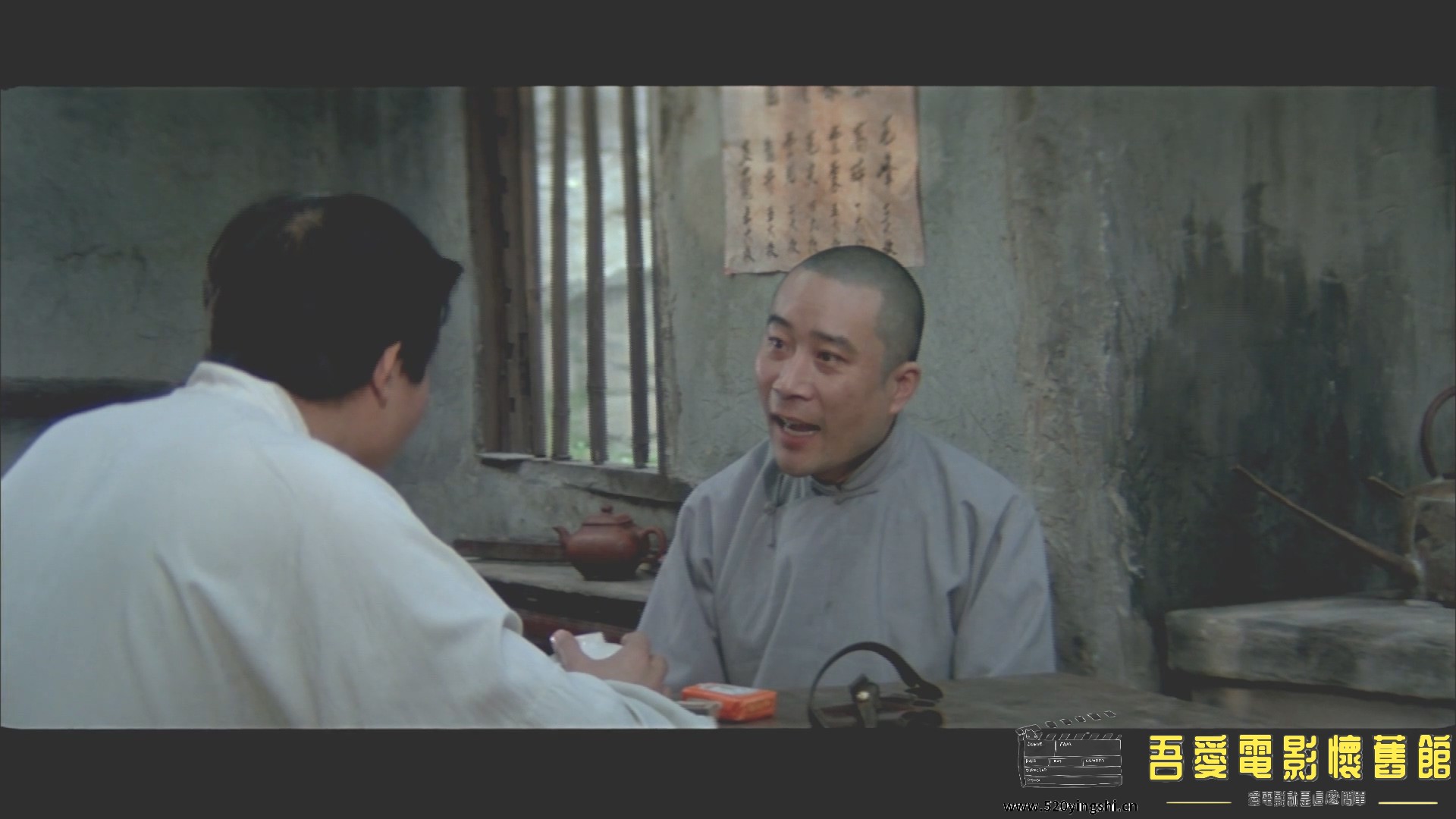 鼓书艺人.mp4_20230106_154812.769.jpg