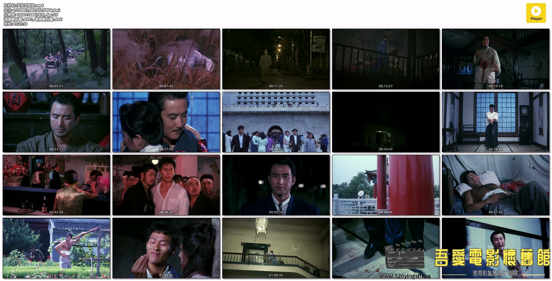 关东太阳会.mp4.jpg