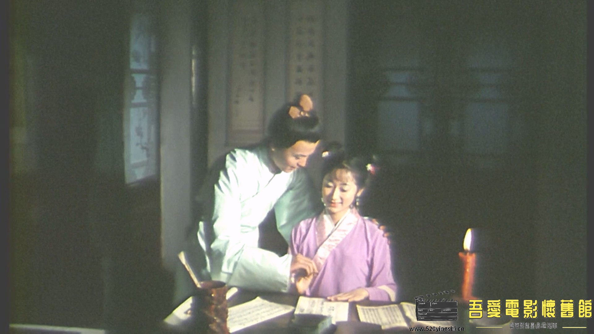 鬼妹.mp4_20230107_174420.539.jpg