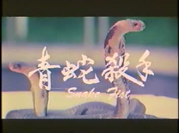 青蛇杀手A碟-2023-02-22-23:48:44.092669.jpg