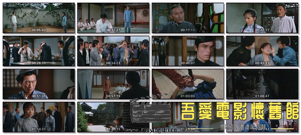 合氣道.1972.BDRip.2AC3.HKFACT@NO.7.mkv.jpg