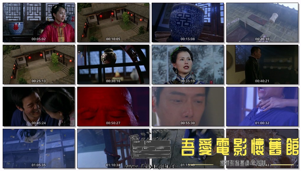 猛鬼食人胎.1998.BDRip.3AC3.HKFACT@NO.7.mkv.jpg
