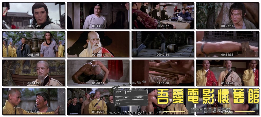 少林三十六房.1978.BDRip.2AC3.HKFACT@NO.7.mkv.jpg