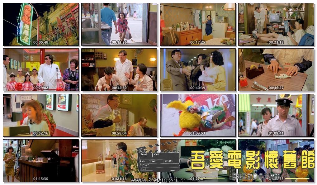 鸡同鸭讲.1988.BDRip.Chicken and Duck Talk.HKG.2AC3.mkv.jpg