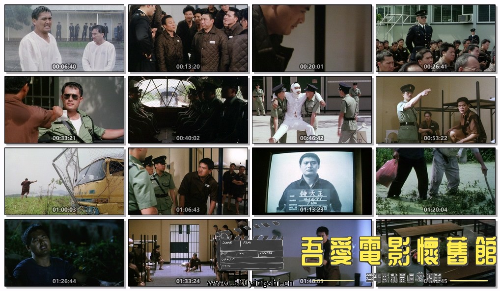 监狱风云2：逃犯.1991.BDRip.Prison on Fire II.HKG.2AC3.mkv.jpg