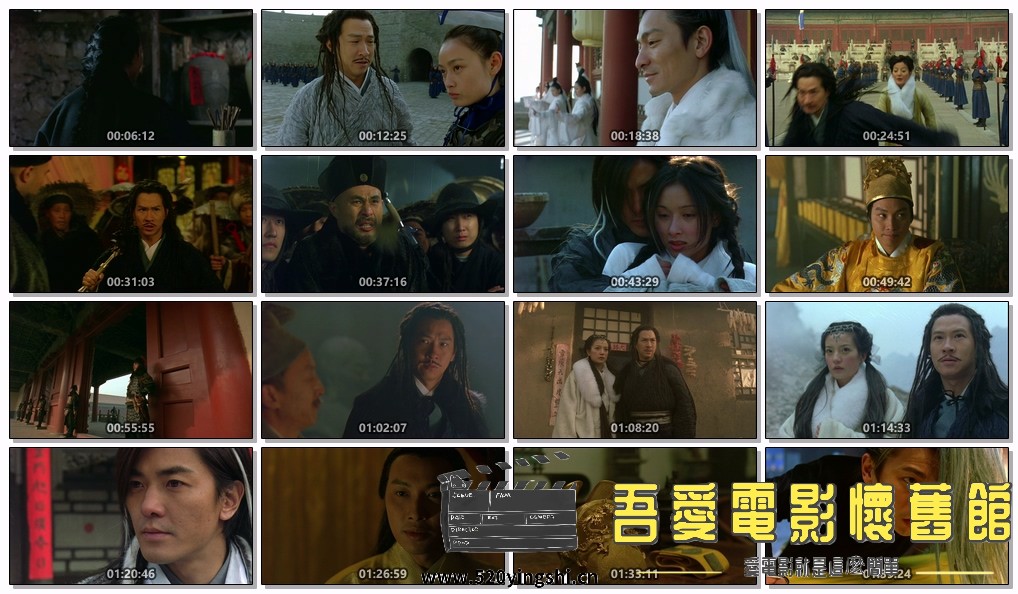 决战紫禁之巅.2000.BDRip.The Duel.HKG.2AC3.mkv.jpg