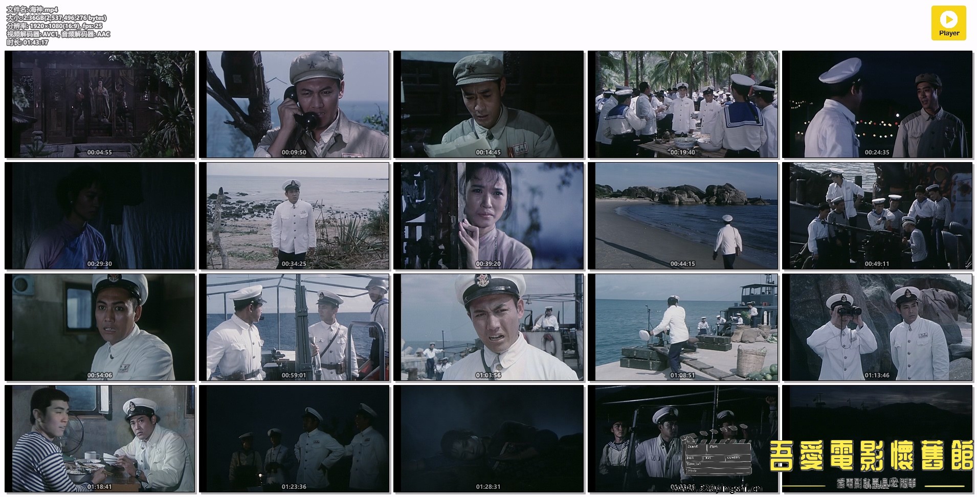 海神.mp4.jpg
