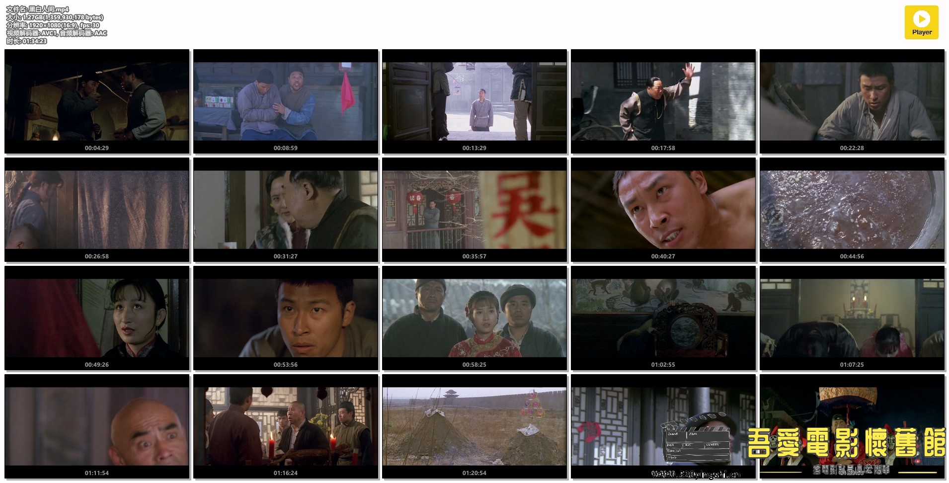 黑白人间.mp4.jpg