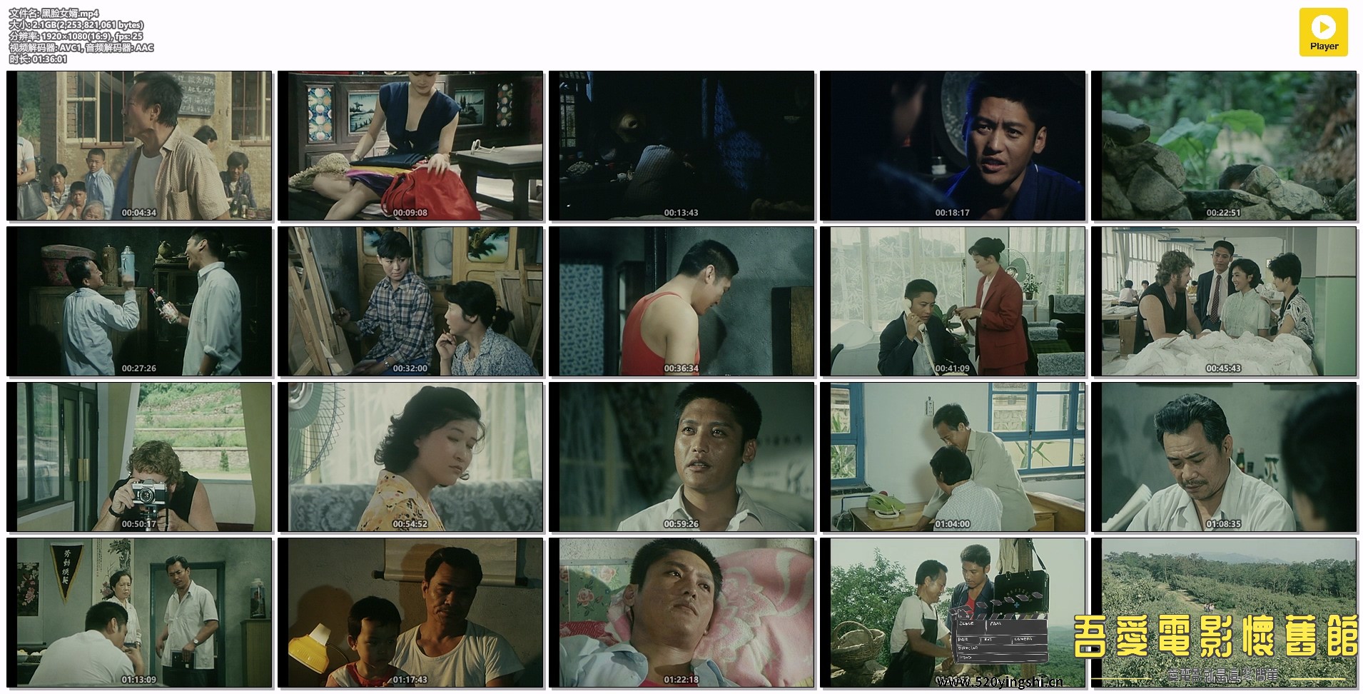 黑脸女婿.mp4.jpg