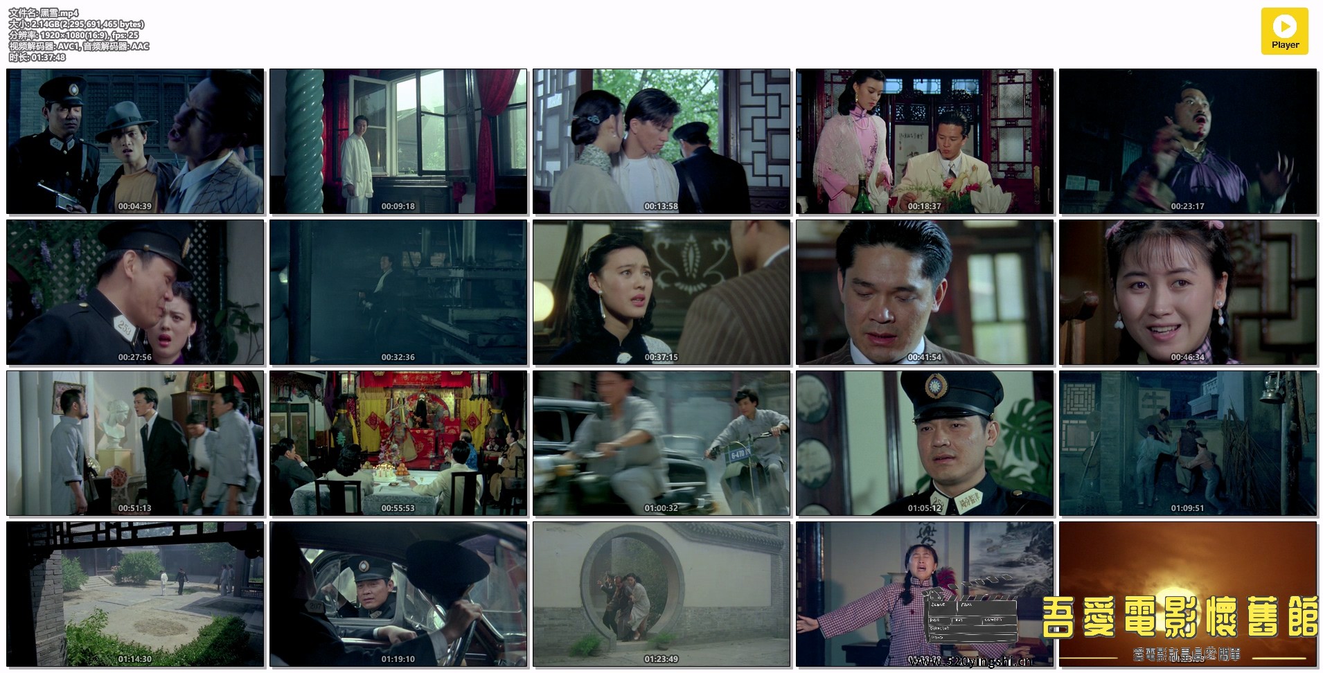 黑雪.mp4.jpg