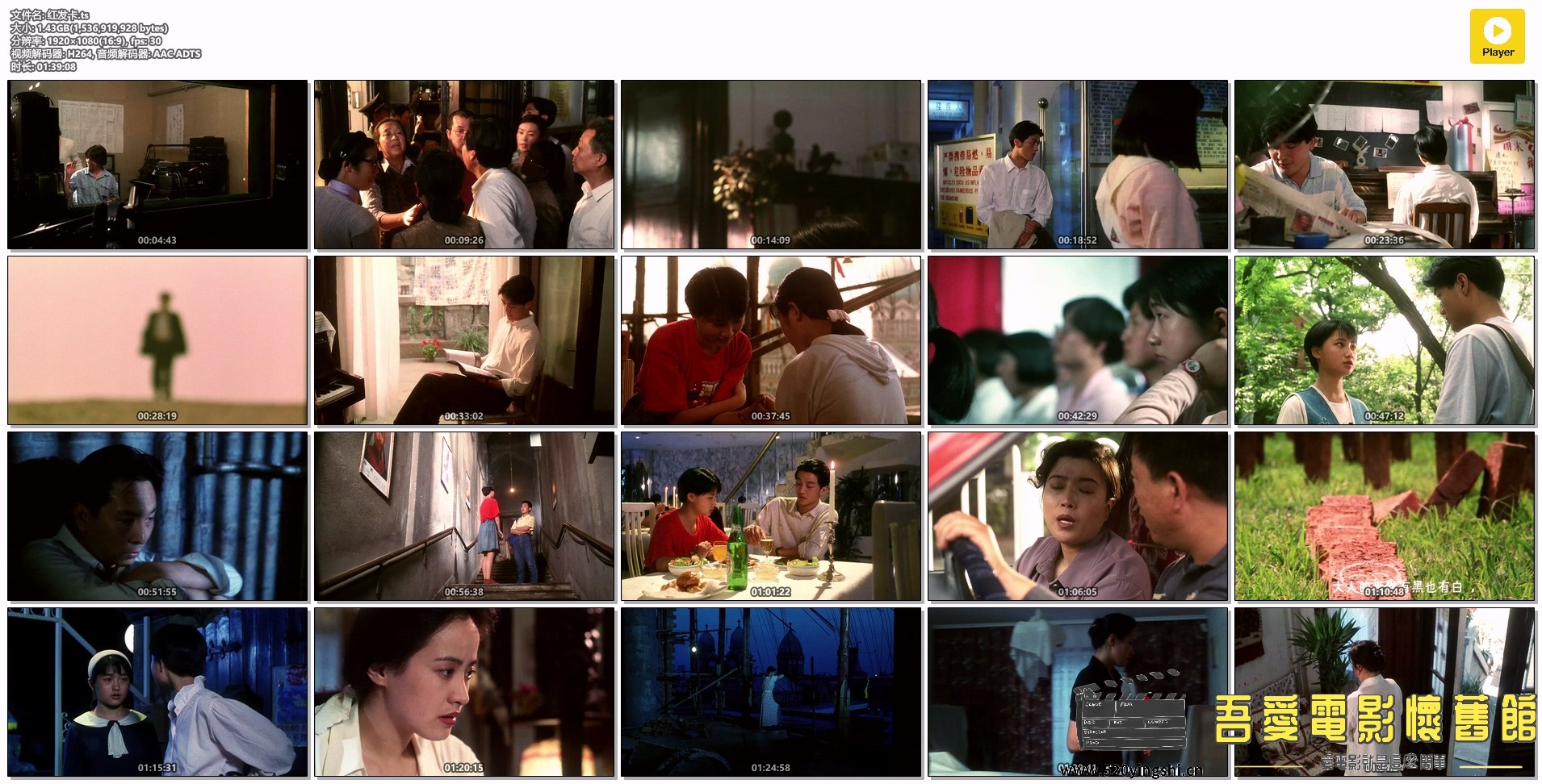 红发卡.ts.jpg