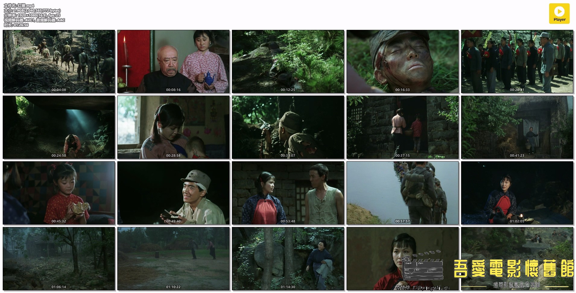 红嫂.mp4.jpg