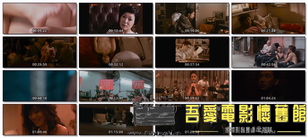 破事儿.2007.BDRip.Trivial Matters.HKG.2Audio.FRDS.mkv.jpg