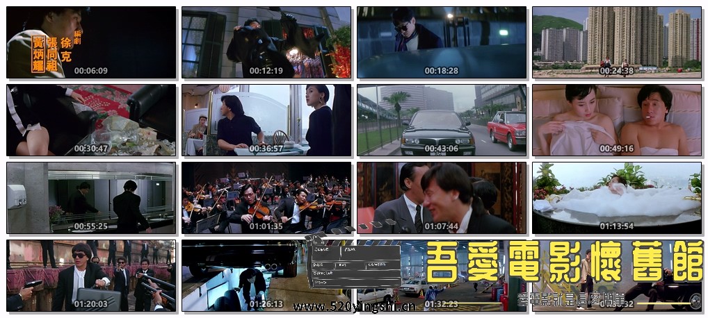 双龙会.1992.BDRip.Twin Dragons.FRA.2AC3.mkv.jpg