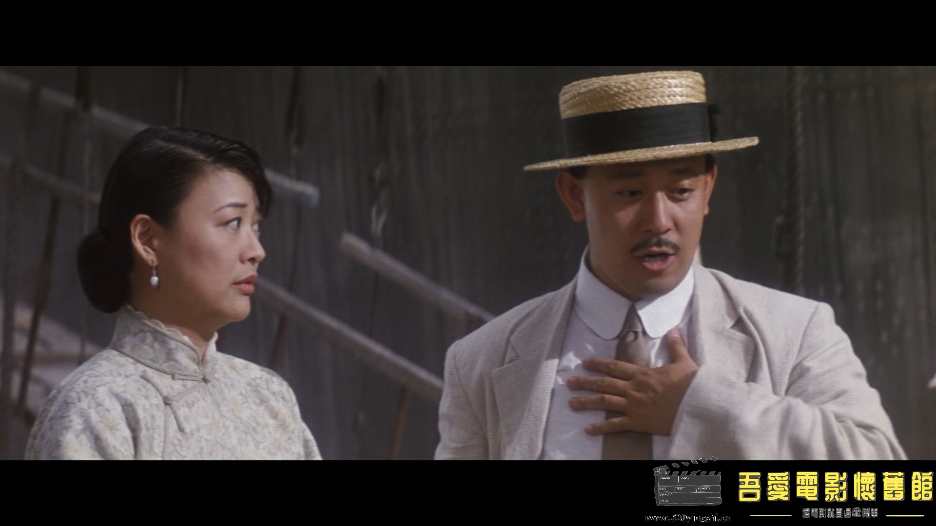 宋家皇朝.1997.BDRip.The Soong Sisters.JPN.DTS..mkv_20230225_102616.176.jpg