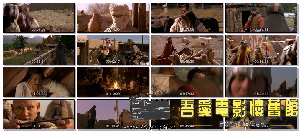 天地英雄.2003.BDRip.Warriors of Heaven and Earth.USA.AC3.mkv.jpg