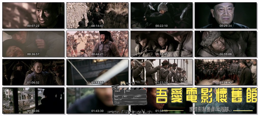 投名状.2007.BDRip.The Warlords.HKG.2AC3.FRDS.mkv.jpg