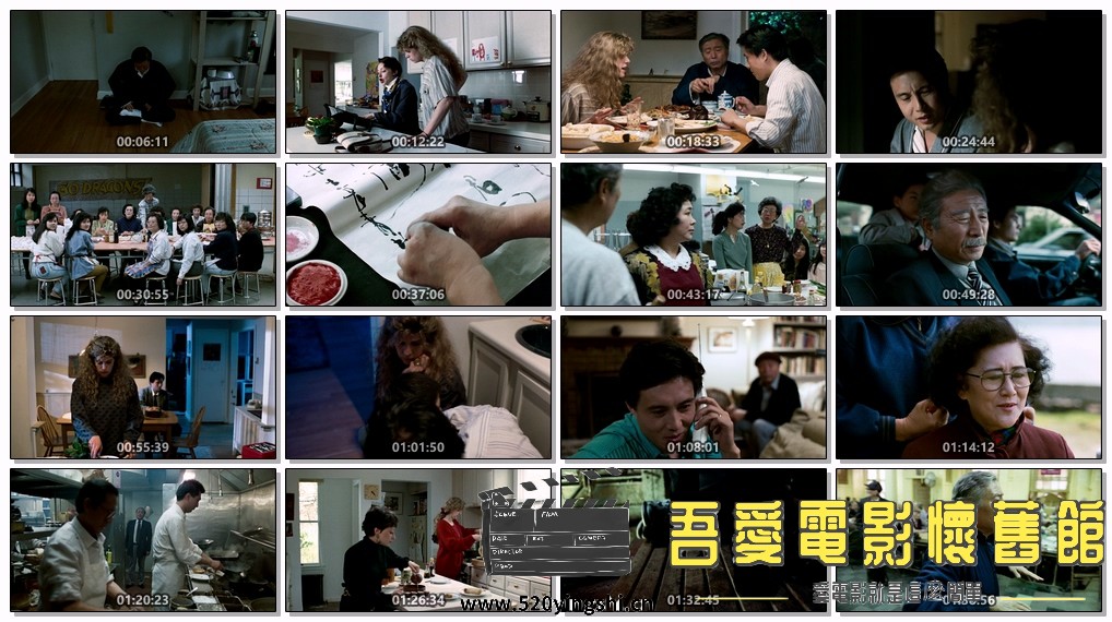 推手.1991.BDRip.Pushing Hands.TWN.AC3 .mkv.jpg