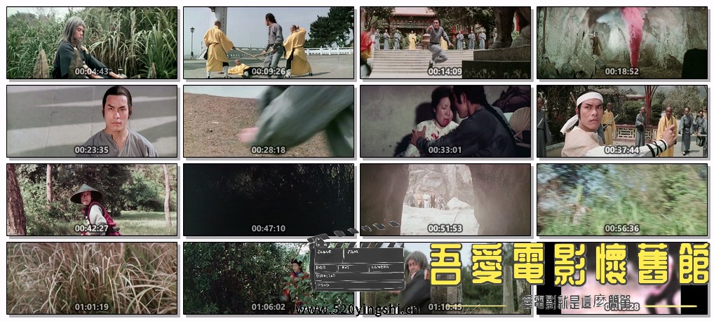 阴阳血滴子.1977.BDRip.The Fatal Flying Guillotines.GER.AC3.mkv.jpg