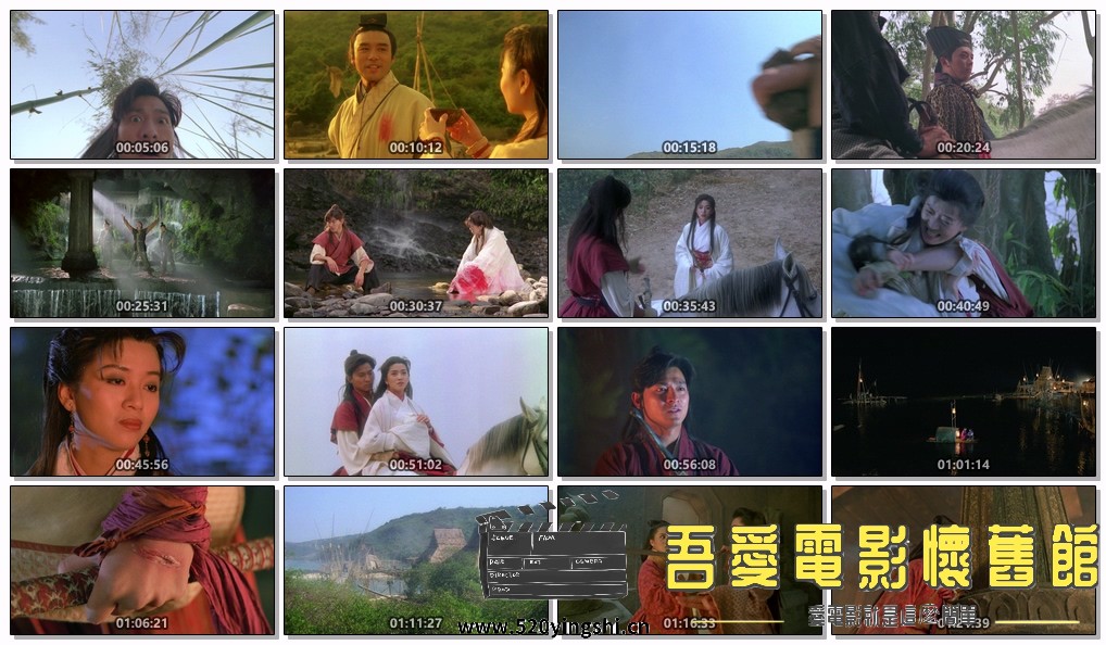 战神传说.1992.BDRip.The Moon Warriors.HKG.2AC3.mkv.jpg