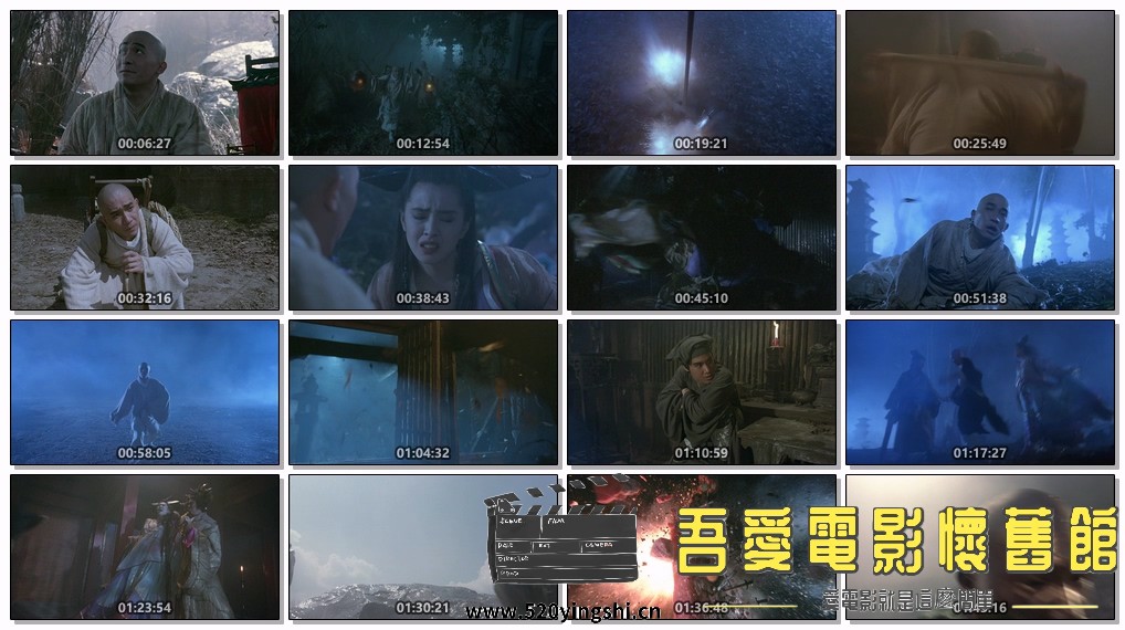 倩女幽魂3：道道道.1991.BDRip.A Chinese Ghost Story III.CHN.2Audio.FRDS.mkv.jpg