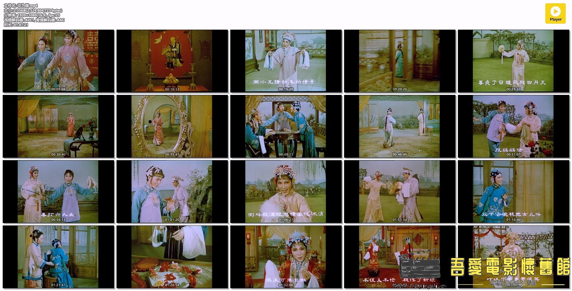 花为媒.mp4.jpg