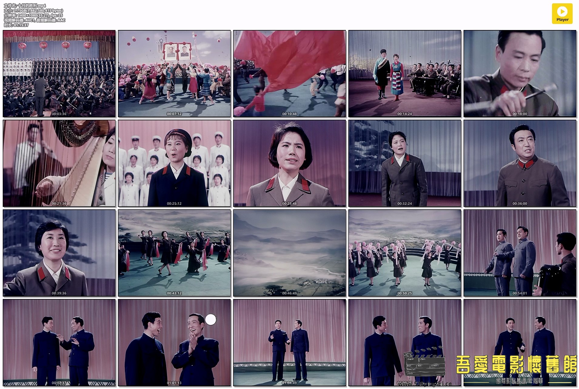 十月的胜利.mp4.jpg