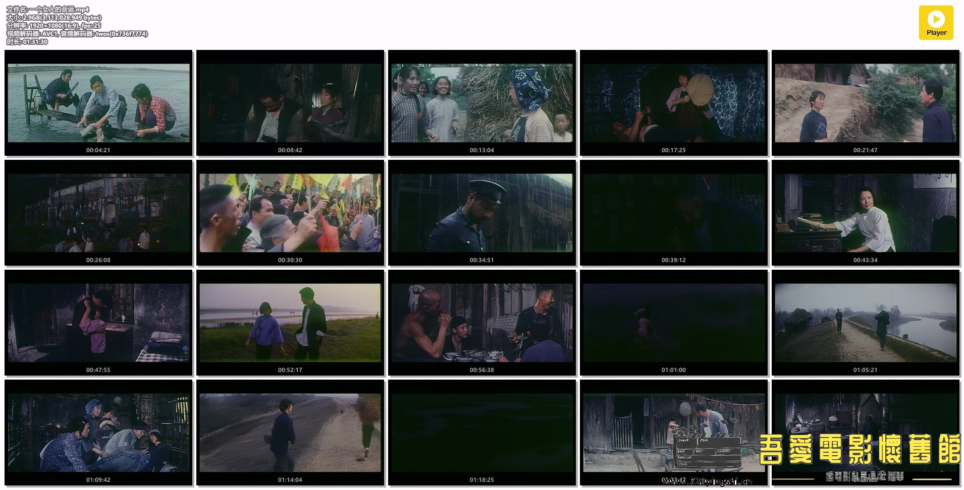 一个女人的命运.mp4.jpg