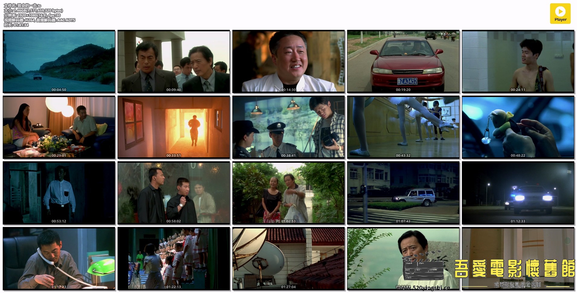 致命的一击.ts.jpg