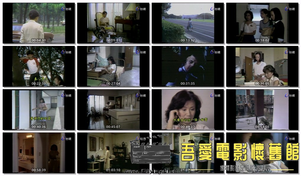 十一个女人-01洞仙歌.mp4.jpg