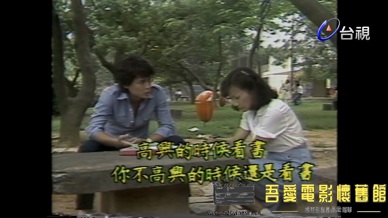 十一个女人-01洞仙歌.mp4_20230225_185922.645.jpg