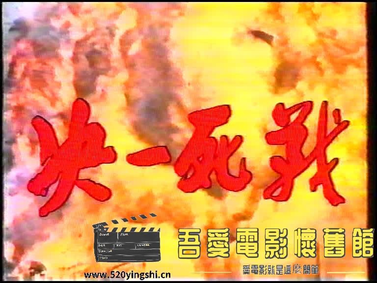 决一死战-2023-02-26-14:15:57.880605.jpg