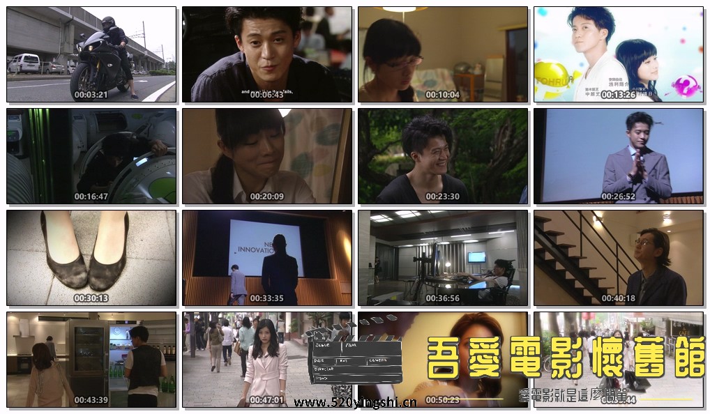 Rich.Man.Poor.Woman.S01E01.1080p.KKTV.WEB-DL.AAC2.0.H264-Ao.mkv.jpg