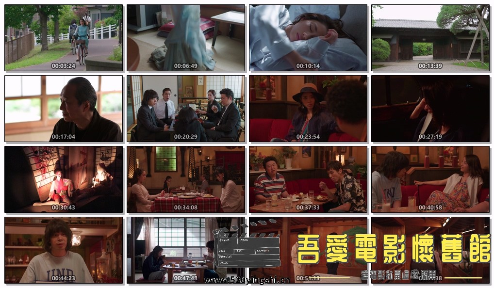 Takane.no.Hana.E01.2018.KKTV.WEB-DL.1080p.x264.AAC-HDCTV.mkv.jpg