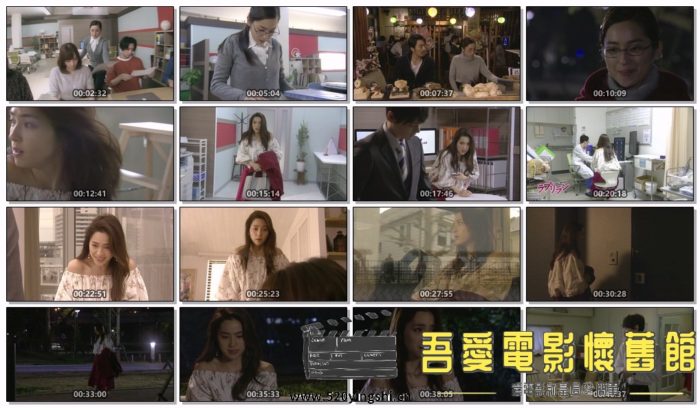 爱情重跑.Love.Rerun.S01E01.1080p.KKTV.WEB-DL.AAC2.0.H264-Ao.mkv.jpg